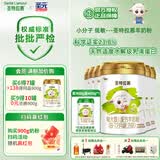 圣特拉慕圣元优博婴幼儿配方羊奶粉2段 6-12个月欧洲奶源  小分子易吸收 【整箱装】900g*6