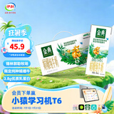 金典（SATINE）锡林郭勒牧场限定娟姗纯牛奶250ml*12盒 3.8g乳蛋白 礼盒装 6月产