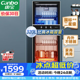 康宝（Canbo）消毒柜 家用立式消毒碗柜大容量商用碗筷收纳消毒柜双门高温烘干二星级碗柜【政府补贴】XDZ320-D1