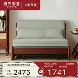 源氏木语实木沙发床现代简约多功能可折叠床北欧风小户型客厅两用双人沙发 【13】0.95m山毛榉胡桃色(柳绿色)