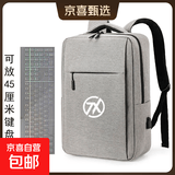 华硕天选7/6pro电脑包天选5pro/5/4双肩背包16英寸防水防震大容量 灰色【白标】 17.3英寸 可放全尺寸键盘