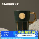 星巴克（Starbucks）墨绿色女神铭牌马克杯390ml办公水杯男咖啡杯陶瓷杯子节日礼物
