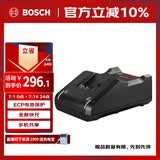 博世（BOSCH）18V锂电池快速充电器 GAL 18V-40