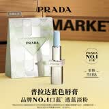 普拉达（PRADA）唇膏蓝色口红001莫测蓝 滋润显色持久生日礼物送女友女生闺蜜