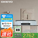 安桥（ONKYO）Onkyo/安桥 C-7030 家用CD机发烧播放器hifi音乐播放器数字转换高保真 C-7030 银色