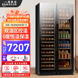 百凯伦（BAIKAILUN）红酒柜双门恒温保湿茶色玻璃无缝嵌入大容量风冷无霜办公室家用茶叶饮料白酒洋酒水果保鲜冷藏柜 2米丨茶色玻璃 智感除雾门丨双温区丨红酒+冰吧款丨 薄款深度530mm