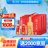 泸州老窖特曲老字号52度 浓香型白酒 家宴聚餐用酒 52度 500mL 2瓶 传承礼盒*3套