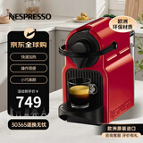 krups【平台补贴】欧洲原装进口 Nespresso限定联名款  Inissia XN 1005 全自动胶囊咖啡机 红色 