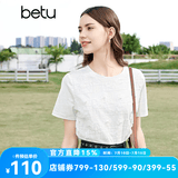 百图betu女装夏季新款T恤减龄气质圆领蕾丝珍珠短袖T恤女2403T18 白色 XS