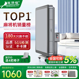 雀满楼【低音杀菌除湿不卡牌】麻将机全自动麻将桌折叠餐桌两用家用一体 【JD仓】低音杀菌降噪+蓝绿麻将+绿绒+盖板+折叠灰 高配版 麻将牌大小请详询客服