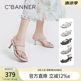 千百度[幻梦星光]静音系列细高跟凉拖鞋女夏季踩屎感拖鞋明星同款 紫色 34