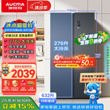 澳柯玛（AUCMA）632升双开门冰箱家用对开门中大冷冻电冰箱囤货风冷无霜双变频一级能效BCD-632WPNE国家补贴
