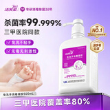 洁芙柔（JIFRO）免洗洗手液 手消毒凝胶家用儿童学生幼儿园酒精杀菌速干消毒液 500ml