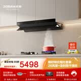 老板【 L1mini+51B0A烟灶套装】抽吸烟机顶侧一体家用小尺寸26大吸力油烟机炉灶套装上门安装