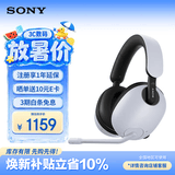 索尼（SONY） INZONE 英纵 H9 电竞无线蓝牙降噪游戏耳机头戴式 三角洲行动 黑悟空可用 ps5礼物送男友女友学生 白色