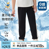 Classic Teddy童装儿童裤子男女童防蚊裤纯棉运动休闲裤薄款灯笼裤 黑色 100 