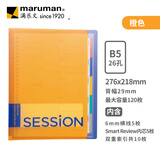 满乐文（MARUMAN）B5活页本 笔记本 本子 记事本 日记本 会议记录本橙色(新色)