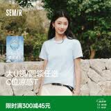 森马（Semir）短袖t恤女短款合体显瘦正肩内搭26夏凉感修身打底衫109326100001