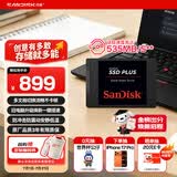 闪迪（SanDisk）480GB SSD固态硬盘535MB/s读速PLUS性能加强版SATA接口2.5英寸TLC颗粒台式机笔记本扩容电脑升级