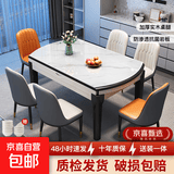 岩板餐桌椅子全套可伸缩折叠桌可变圆桌家用小户型实木餐厅饭桌 【黑+白框架】亮光雪山白+轻奢皮椅 1.2米 单餐桌【无椅】【12MM高品质岩板】