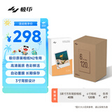 极印手机照片打印机N2 自动覆膜高清画质 彩色热升华打印 彩色相纸色带套装6寸120张3寸40张