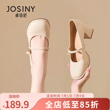 卓诗尼玛丽珍女鞋2026年春秋新款配裙子珍珠单鞋女法式皮鞋粗跟高跟鞋女 米白色-6CM 37