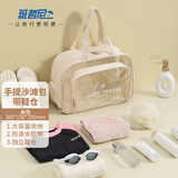 班哲尼洗漱包男女士游泳健身化妆收纳旅行出差干湿分离防水大容量内衣袋