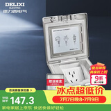 德力西（DELIXI）开关插座银色五孔铜地插翻盖式防水地板地插含暗盒DCT-F120/FYZS