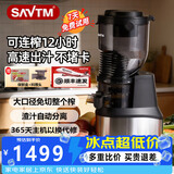 狮威特savtmje220不锈钢榨汁机渣汁分离原汁机家用果汁机大口径商用多功能鲜榨果汁蔬菜豆浆冰淇淋碎冰 99D 【豪华】榨12H 不锈钢螺杆
