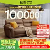 狄普牛皮艺沙发意式高级感客厅直排2.2米沙发床十大品牌旗舰版赛尔德