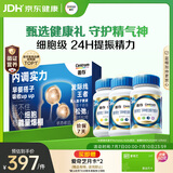 善存男士复合维生素蓝瓶礼盒 VB族锌硒多种维DVCEDVK2B12钙铁 120粒*3
