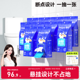 德佑悬挂湿厕纸家庭装80抽*10包XL码 湿厕用纸湿纸巾厕纸 超厚不破