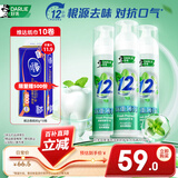 好来（DARLIE）原黑人双重薄荷味直立泵式牙膏成人深层减菌清新抗口气120g*3
