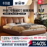 卡尔适意式极简真皮高箱储物齐边床2026年新款主次卧小户型床霸道皮床 洋东米洛提 S++ 青皮 - 钢木排骨架 - 床 + 棕馨床垫 + 单柜 气压结构 家具结构 1800*2000mm