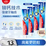 高露洁（Colgate）全面防蛀清新薄荷味牙膏250g*4牙膏去黄去渍美白除臭清新口气