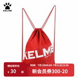 KELME/卡尔美束口袋抽绳双肩背包足球收纳袋健身运动包K034 大红 均码(35cm*45cm)