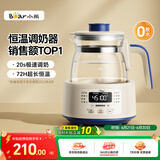 小熊（Bear）恒温水壶 恒温壶婴儿 温奶调奶器冲奶粉烧水壶TNQ-D12D1 1.2L
