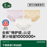 松山棉店【特护级】兰精莫代尔女士内裤无痕全裤抗菌弹力透气加长底裆新款 【莫代尔】白色+浅肤+兰花紫 3条 L (推荐110-125斤)