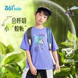361°童装 男童防蚊短袖夏季中大童儿童短袖T恤上衣 紫170