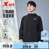 特步防泼水外套春夏新款男夹克上衣跑步服户外骑行服双层风衣运动服 0106常规-正黑色-经典简约 L