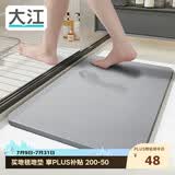 大江硬硅藻泥吸水地垫厕所卫生间门口脚垫浴室地垫39x60cm