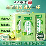 同仁堂桑叶双瓜茶164g*3盒 苦瓜茶降糖降压降脂清热解毒降火解腻养生茶