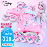迪士尼（Disney）轮滑鞋儿童女闪光溜冰鞋女童男可调旱冰鞋滑冰鞋直排滑轮鞋套装 高端软面艾莎粉8闪+护具7件套+包 M （平时鞋码27-31码）