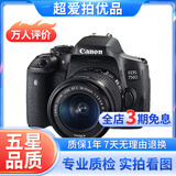 佳能/Canon 500D 600D 700D 800D 850D学生入门拍照摄像高清旅游 二手单反相机 95新 佳能750D/18-55   防抖 套机 标配