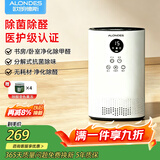 欧朗德斯ALONDES家用空气净化器除甲醛神器新房急入住除烟味数显立式等离子杀菌静音家用除醛仪C2礼品