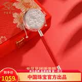 中国珠宝足银拨浪鼓纯银手摇老式鼓婴儿玩具满月周岁礼马年新年礼物 银重约44克