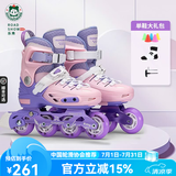 乐秀（ROADSHOW）轮滑鞋儿童专业可调滑冰鞋男女童初学者轮滑鞋3-6-12岁RX1S溜冰鞋 粉紫单鞋【送轮滑包大礼包】 L 大码(36-39适合8岁+)
