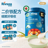 禾泱泱有机婴幼儿维C加铁营养米粉225g 稻鸭原生高铁米粉6月+