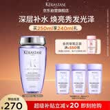 卡诗玻尿酸水光洗发水250ml耀光凝色柔顺漂染挑染发深层补水光泽