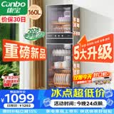 康宝（Canbo）消毒柜家用立式 不锈钢大容量商用160升家庭碗筷烘干紫外线 双门二星级消毒碗柜政府补贴XDZ160-D1